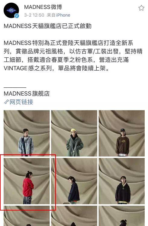 难怪陈冠希一直屌他，余文乐再爆港毒体质，Madnes变全民Fuckness？