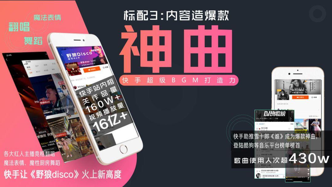 快手要办说唱比赛，拟邀导师Giao哥、徐真真、ICE