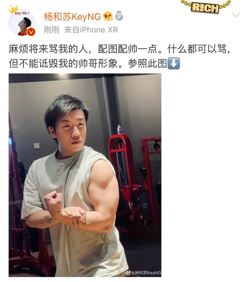 杨和苏被喷在《新说唱》夺冠是耻辱!法老和Buzzy可不答应了! | 第1张 | 嘻哈中国 杨和苏被喷在《新说唱》夺冠是耻辱!法老和Buzzy可不答应了! | 第1张