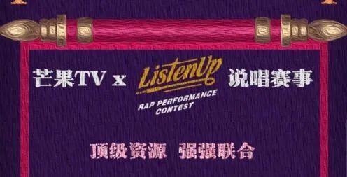 杨和苏被喷在《新说唱》夺冠是耻辱!法老和Buzzy可不答应了! | 第7张 | 嘻哈中国 杨和苏被喷在《新说唱》夺冠是耻辱!法老和Buzzy可不答应了! | 第7张