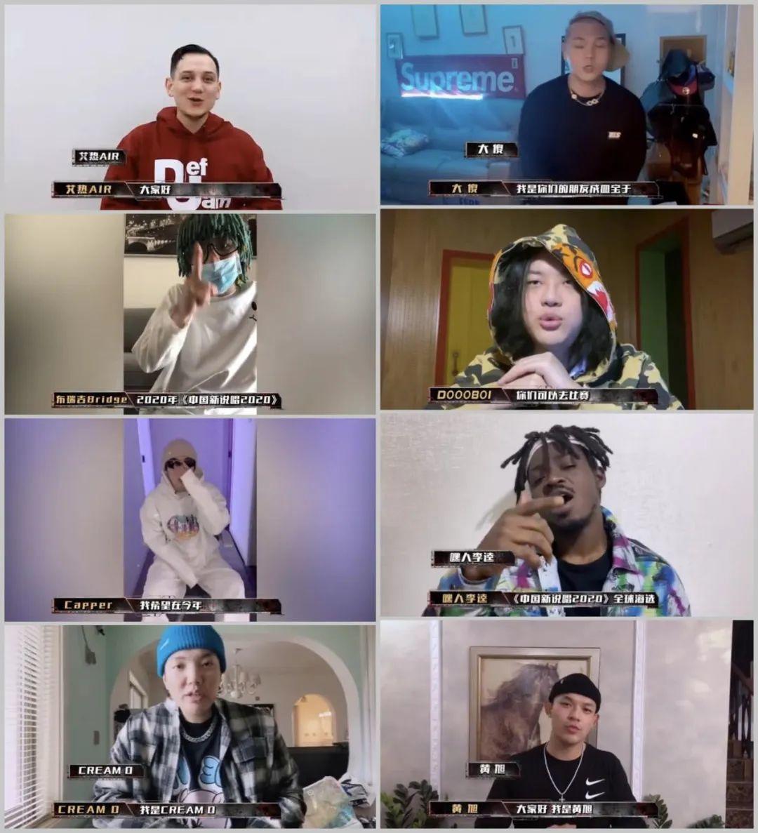 新说唱官宣海选开始,等等,网友有话说! | 第3张 | 嘻哈中国 新说唱官宣海选开始,等等,网友有话说! | 第3张