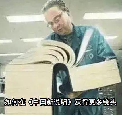 新说唱官宣海选开始,等等,网友有话说! | 第5张 | 嘻哈中国 新说唱官宣海选开始,等等,网友有话说! | 第5张