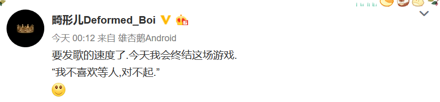 Capper发歌Diss Back畸形儿,陆政廷如今也在备受煎熬 | 第10张 | 嘻哈中国 Capper发歌Diss Back畸形儿,陆政廷如今也在备受煎熬 | 第10张