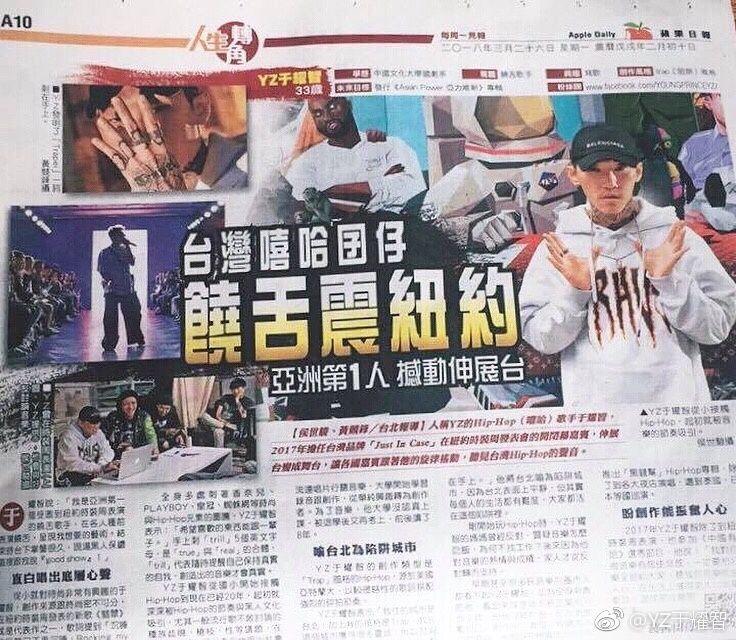 Diss热狗、揍过林俊杰,他们是中国最匪的说唱团体... | 第23张 | 嘻哈中国 Diss热狗、揍过林俊杰,他们是中国最匪的说唱团体... | 第23张