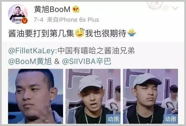 新说唱官宣海选开始,等等,网友有话说! | 第6张 | 嘻哈中国 新说唱官宣海选开始,等等,网友有话说! | 第6张