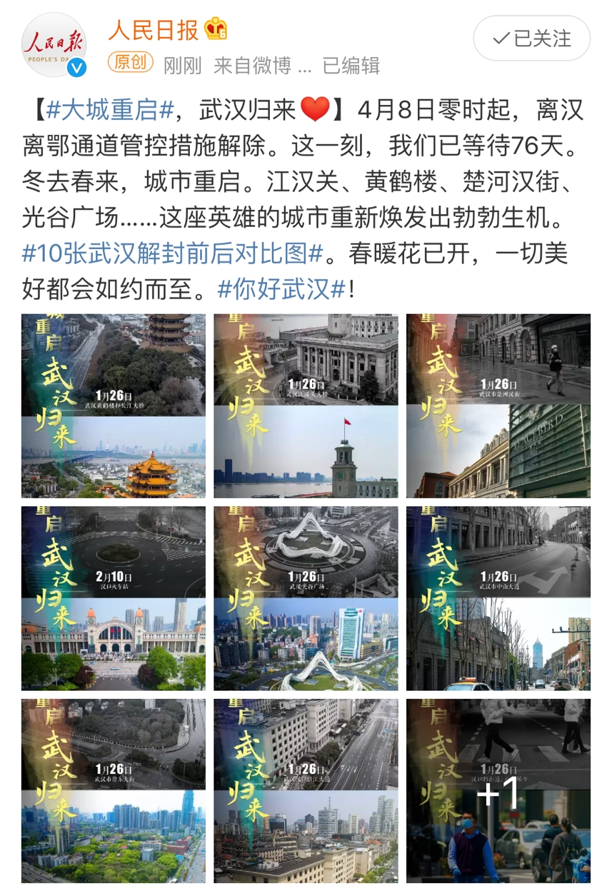 欧阳靖用FreeStyle反击DT，朴宰范力挺Melo后再度发长文支持中国。