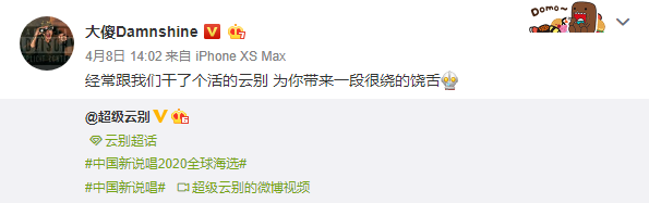 这边刚官宣MAI整起Cypher，那边说唱会馆活死人CSC平西大乱斗就预约上了？