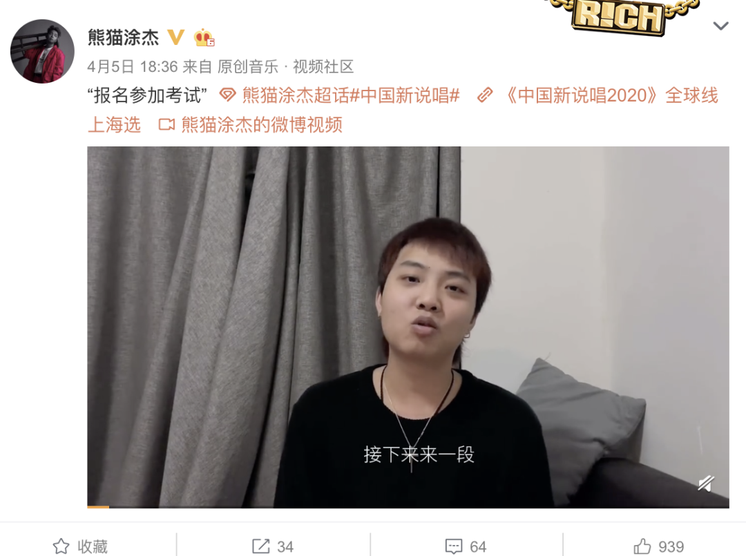 新说唱选手阵容最全盘点,谁是冠军候补? | 第16张 | 嘻哈中国 新说唱选手阵容最全盘点,谁是冠军候补? | 第16张