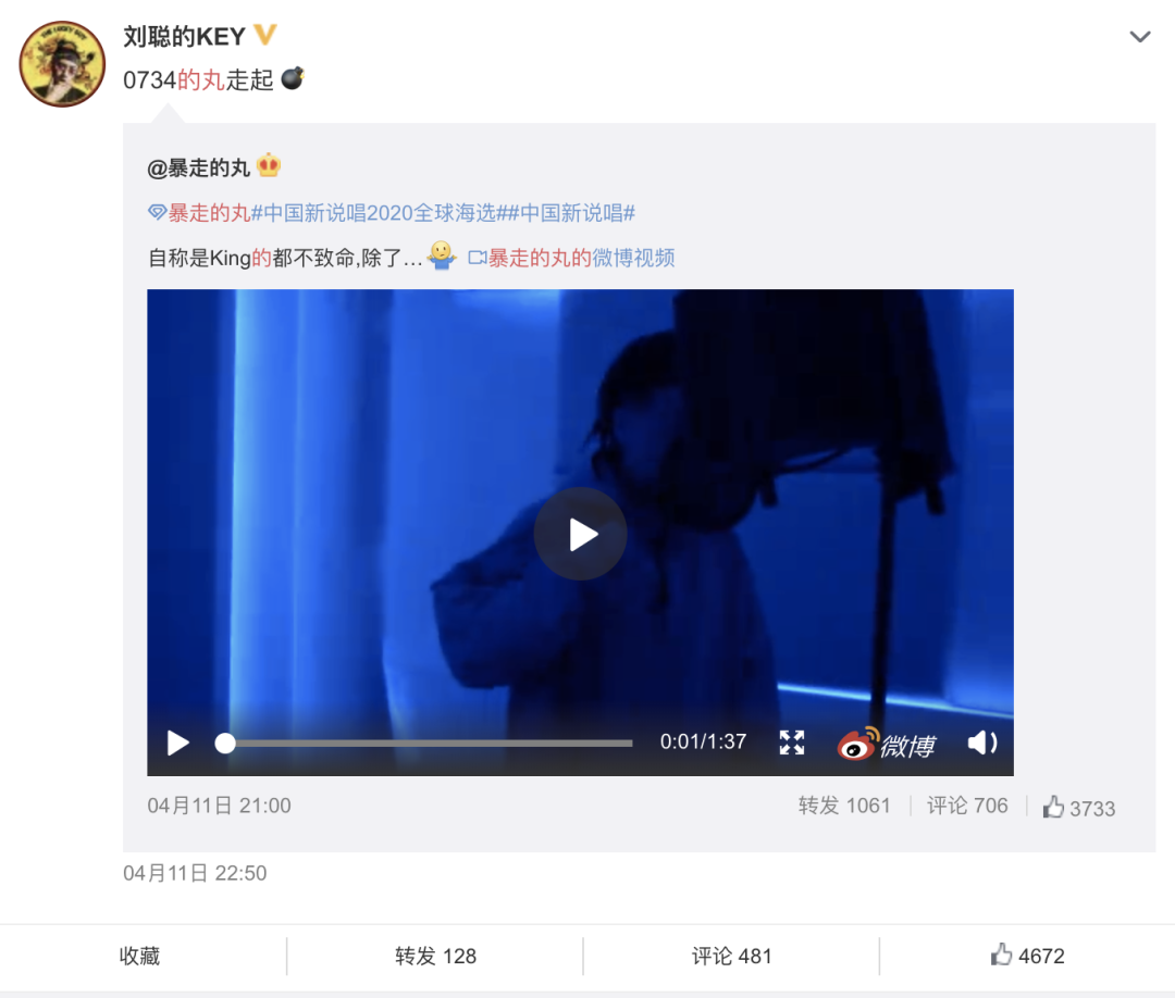 新说唱选手阵容最全盘点,谁是冠军候补? | 第22张 | 嘻哈中国 新说唱选手阵容最全盘点,谁是冠军候补? | 第22张