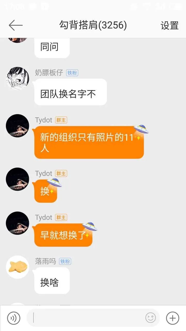 说唱会馆要整新厂牌?可惜这一次少了谢帝。 | 第5张 | 嘻哈中国 说唱会馆要整新厂牌?可惜这一次少了谢帝。 | 第5张