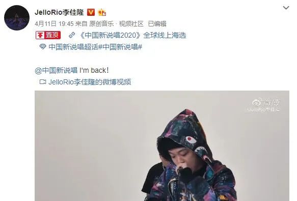 《中国新说唱》 《说唱听我的》选手名单大盘点,谁是你心中的冠军候选人? | 第7张 | 嘻哈中国 《中国新说唱》 《说唱听我的》选手名单大盘点,谁是你心中的冠军候选人? | 第7张