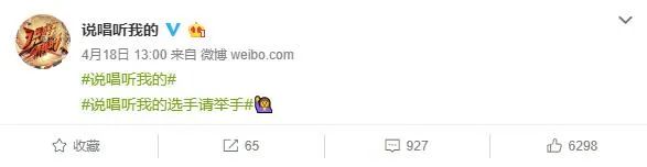 《中国新说唱》 《说唱听我的》选手名单大盘点,谁是你心中的冠军候选人? | 第16张 | 嘻哈中国 《中国新说唱》 《说唱听我的》选手名单大盘点,谁是你心中的冠军候选人? | 第16张