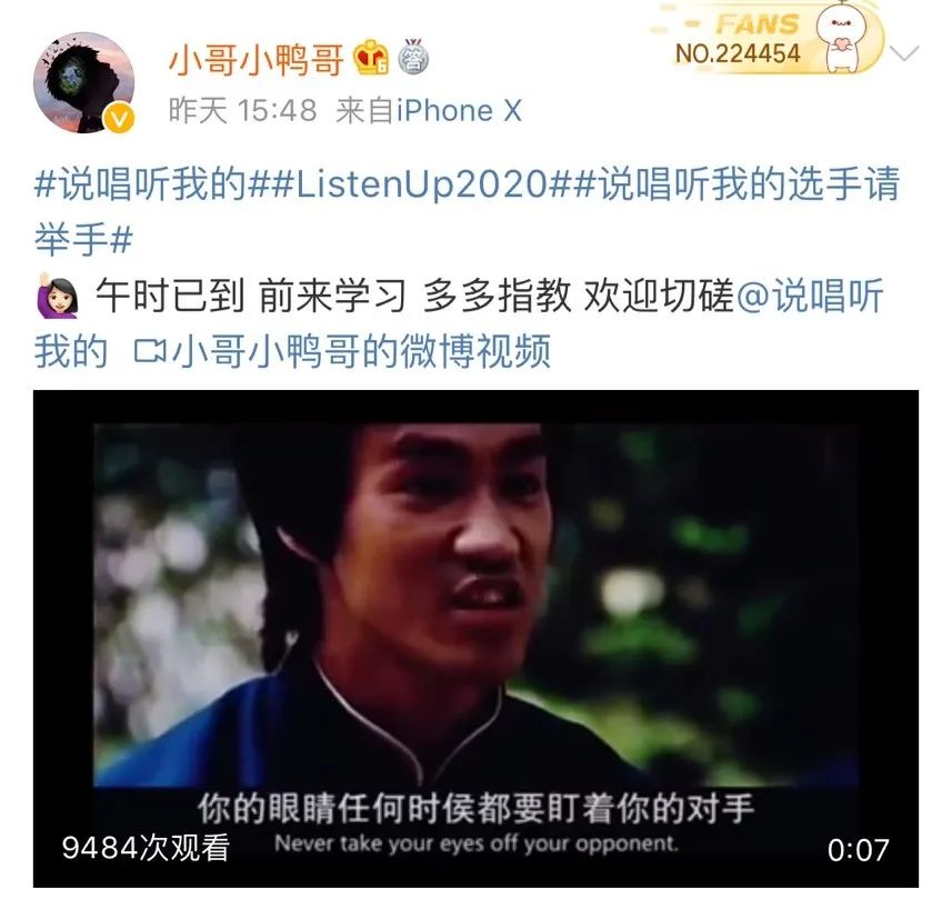 《中国新说唱》 《说唱听我的》选手名单大盘点,谁是你心中的冠军候选人? | 第26张 | 嘻哈中国 《中国新说唱》 《说唱听我的》选手名单大盘点,谁是你心中的冠军候选人? | 第26张
