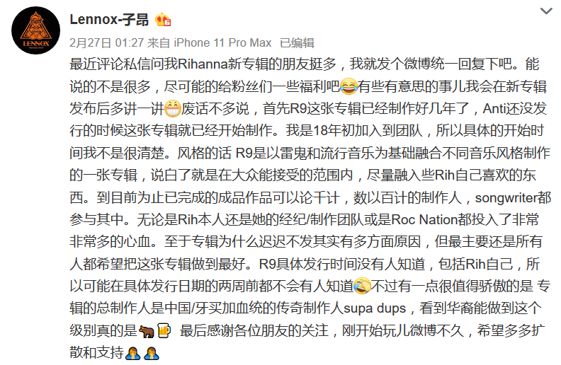 Mai、隆历奇、王朝……ListenUp制作班底堪称金曲制造机