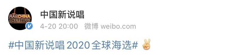 今年参加说唱节目的女Rapper盘点,你Pick谁? | 第1张 | 嘻哈中国 今年参加说唱节目的女Rapper盘点,你Pick谁? | 第1张