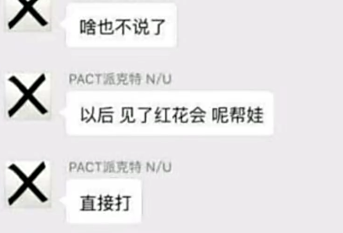 弹壳与派克特终于握手言和了，还有多少beef选择了peace？？