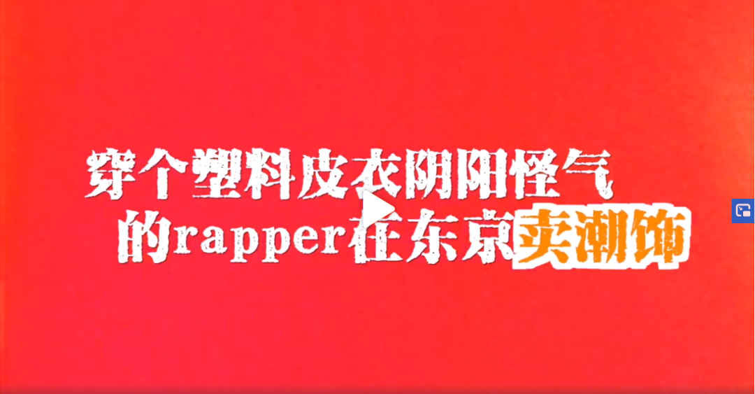 这些天,说唱圈发生了这么多事 | 第2张 | 嘻哈中国 这些天,说唱圈发生了这么多事 | 第2张