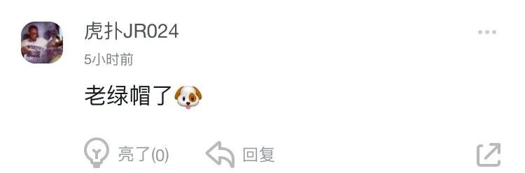 与吴亦凡有beef的虎扑，要组建Greenhat厂牌出征新说唱？