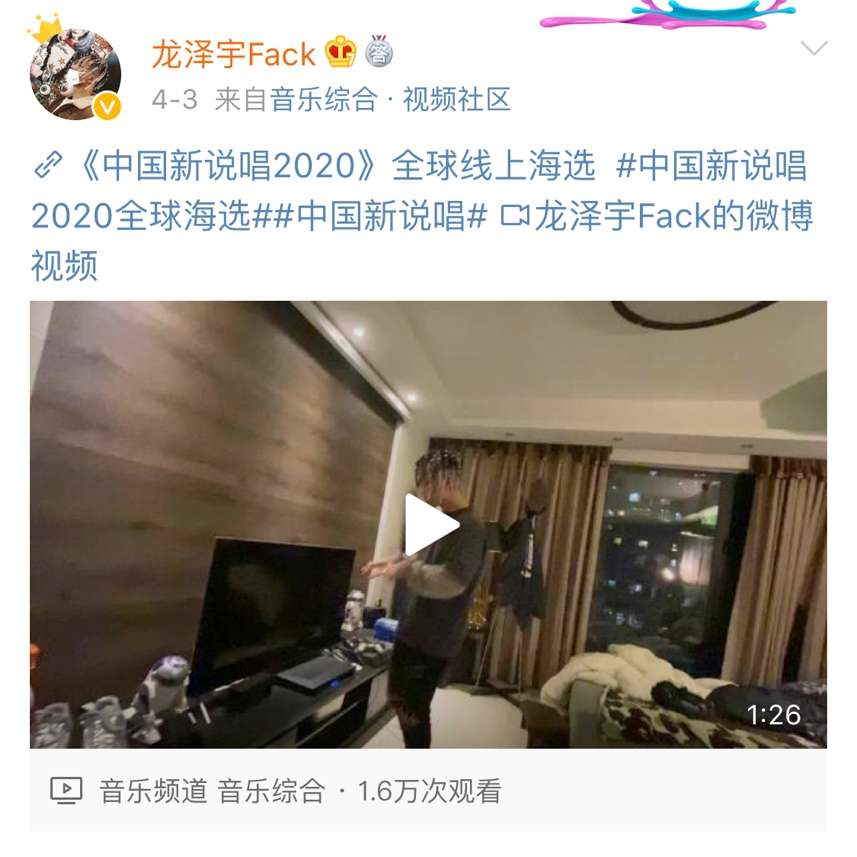 《中国新说唱》 《说唱听我的》选手名单大盘点,谁是你心中的冠军候选人? | 第3张 | 嘻哈中国 《中国新说唱》 《说唱听我的》选手名单大盘点,谁是你心中的冠军候选人? | 第3张