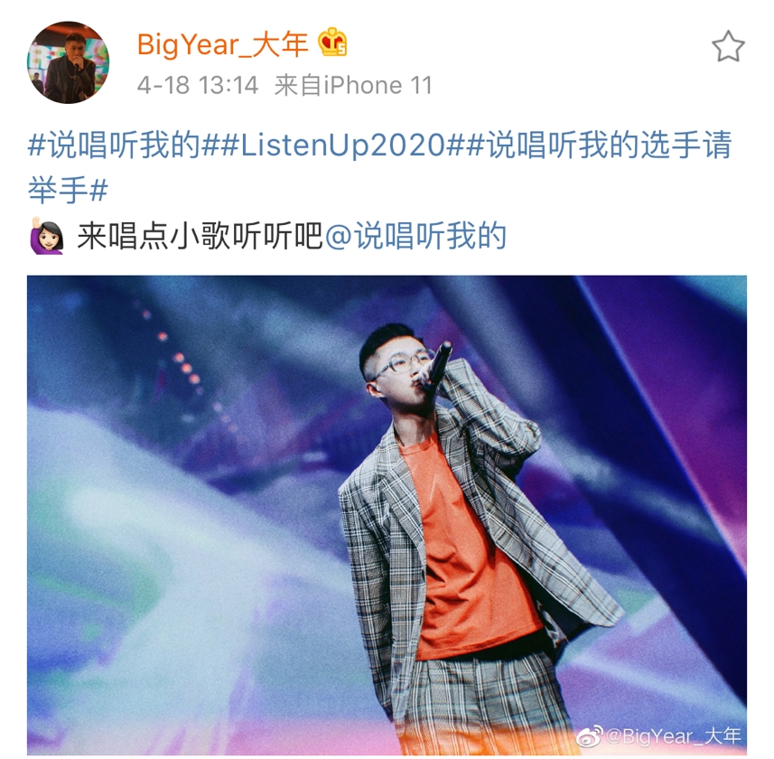 《中国新说唱》 《说唱听我的》选手名单大盘点,谁是你心中的冠军候选人? | 第19张 | 嘻哈中国 《中国新说唱》 《说唱听我的》选手名单大盘点,谁是你心中的冠军候选人? | 第19张