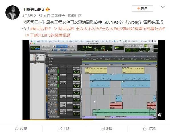 阿司匹林 是否抄袭 他最有发言权 嘻哈中国 阿司匹林 是否抄袭 他最有发言权 嘻哈中国