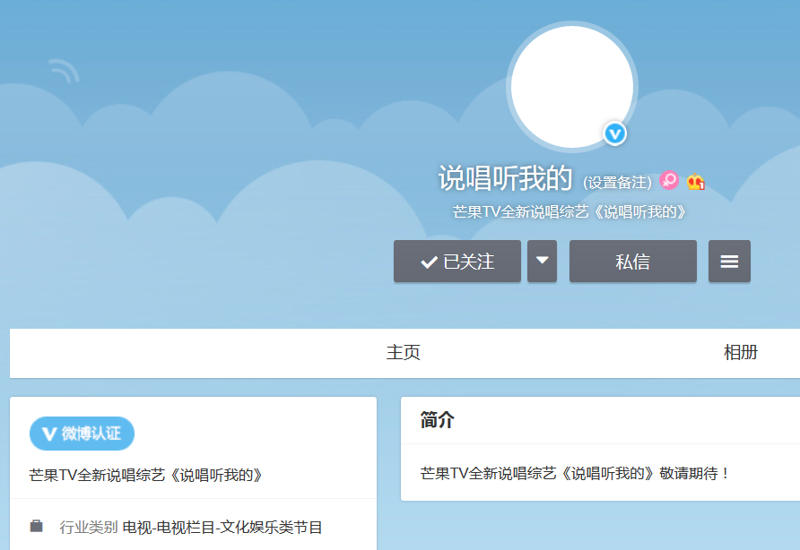 新说唱全球海选开启,这些rapper已经报名 | 第5张 | 嘻哈中国 新说唱全球海选开启,这些rapper已经报名 | 第5张
