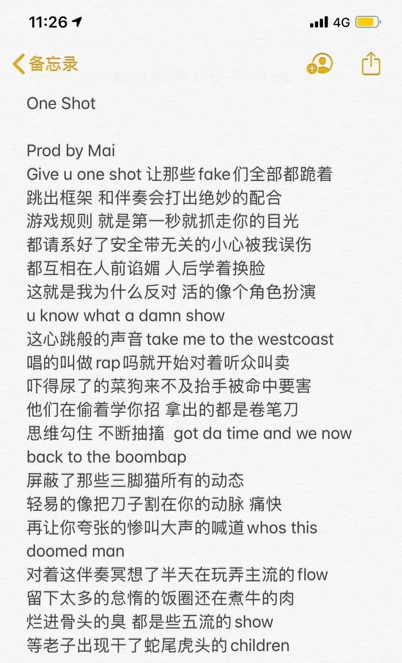 与吴亦凡有beef的虎扑，要组建Greenhat厂牌出征新说唱？