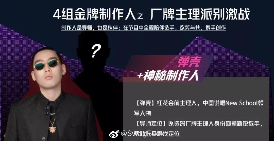 这边刚官宣MAI整起Cypher，那边说唱会馆活死人CSC平西大乱斗就预约上了？