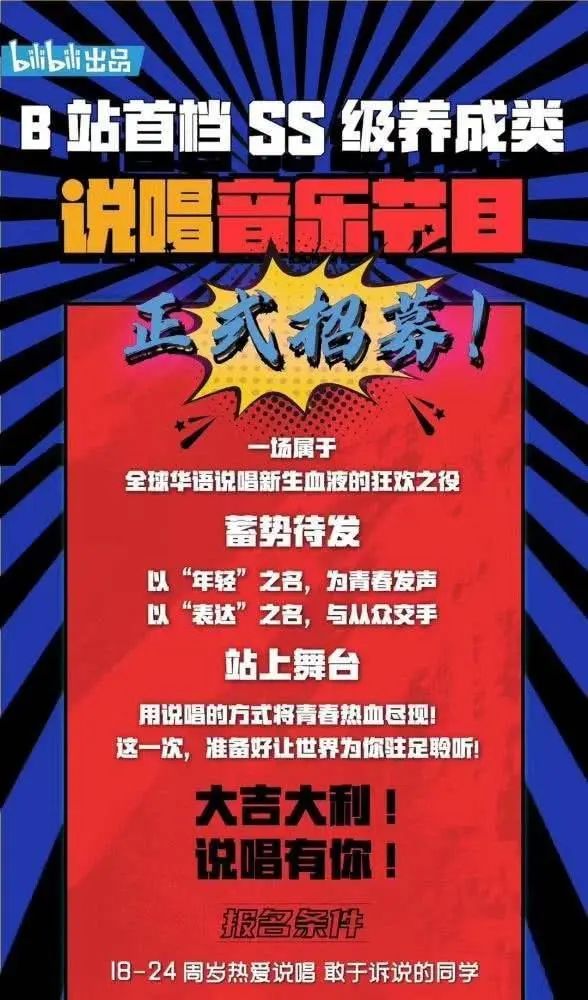 三大说唱选秀,迷妹们的“rapper去哪儿”? | 第6张 | 嘻哈中国 三大说唱选秀,迷妹们的“rapper去哪儿”? | 第6张