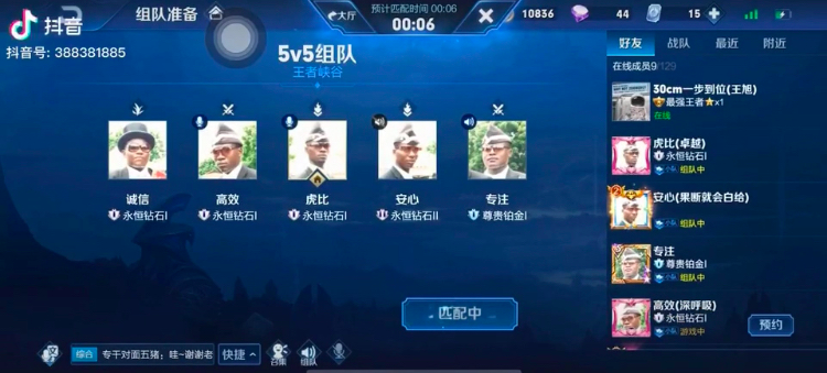 洗脑的黑哥欢乐蹦迪，一路向西到底是什么鬼？