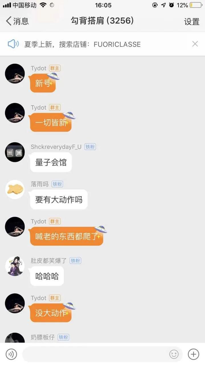 说唱会馆要整新厂牌?可惜这一次少了谢帝。 | 第6张 | 嘻哈中国 说唱会馆要整新厂牌?可惜这一次少了谢帝。 | 第6张