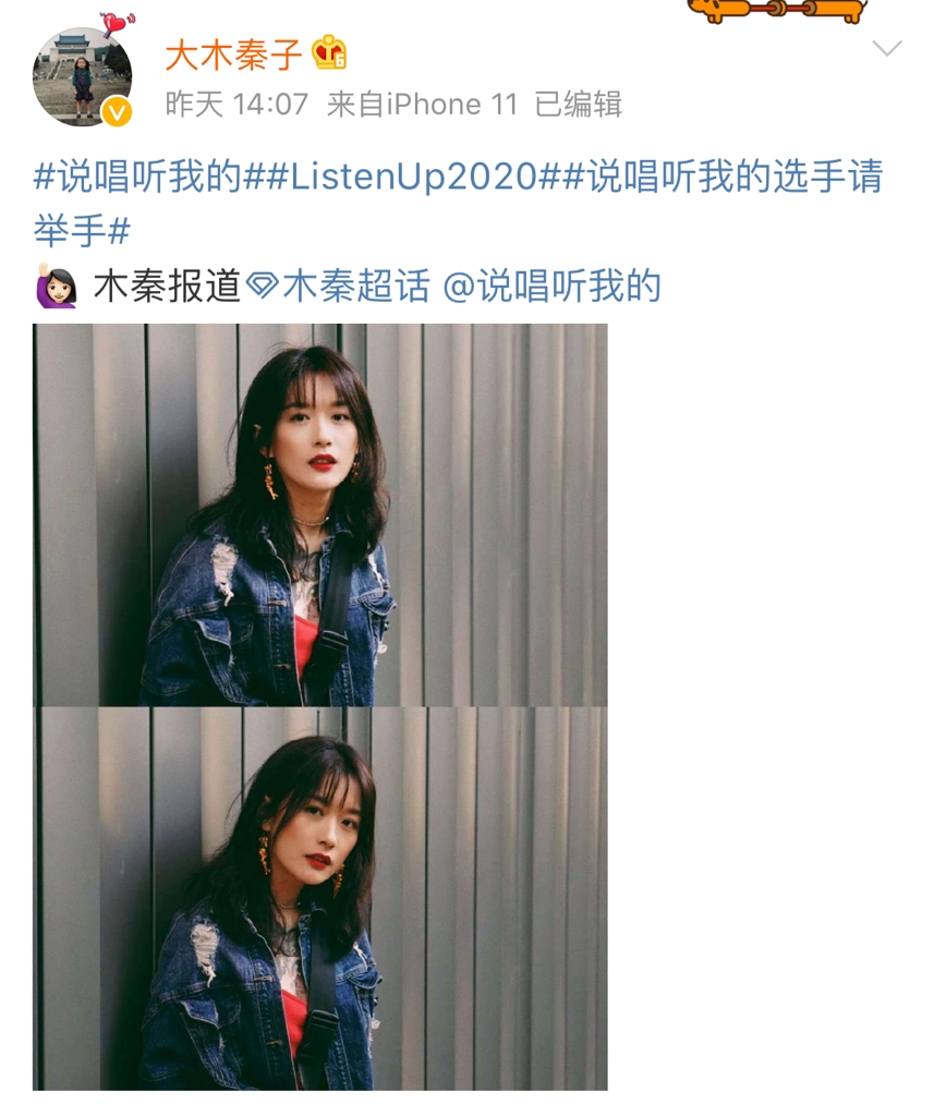 《中国新说唱》 《说唱听我的》选手名单大盘点,谁是你心中的冠军候选人? | 第27张 | 嘻哈中国 《中国新说唱》 《说唱听我的》选手名单大盘点,谁是你心中的冠军候选人? | 第27张