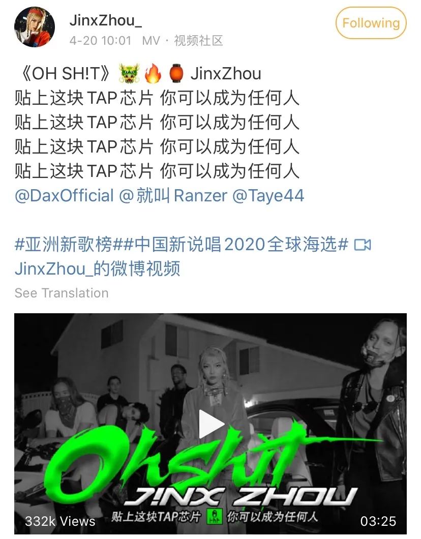 今年参加说唱节目的女Rapper盘点,你Pick谁? | 第5张 | 嘻哈中国 今年参加说唱节目的女Rapper盘点,你Pick谁? | 第5张