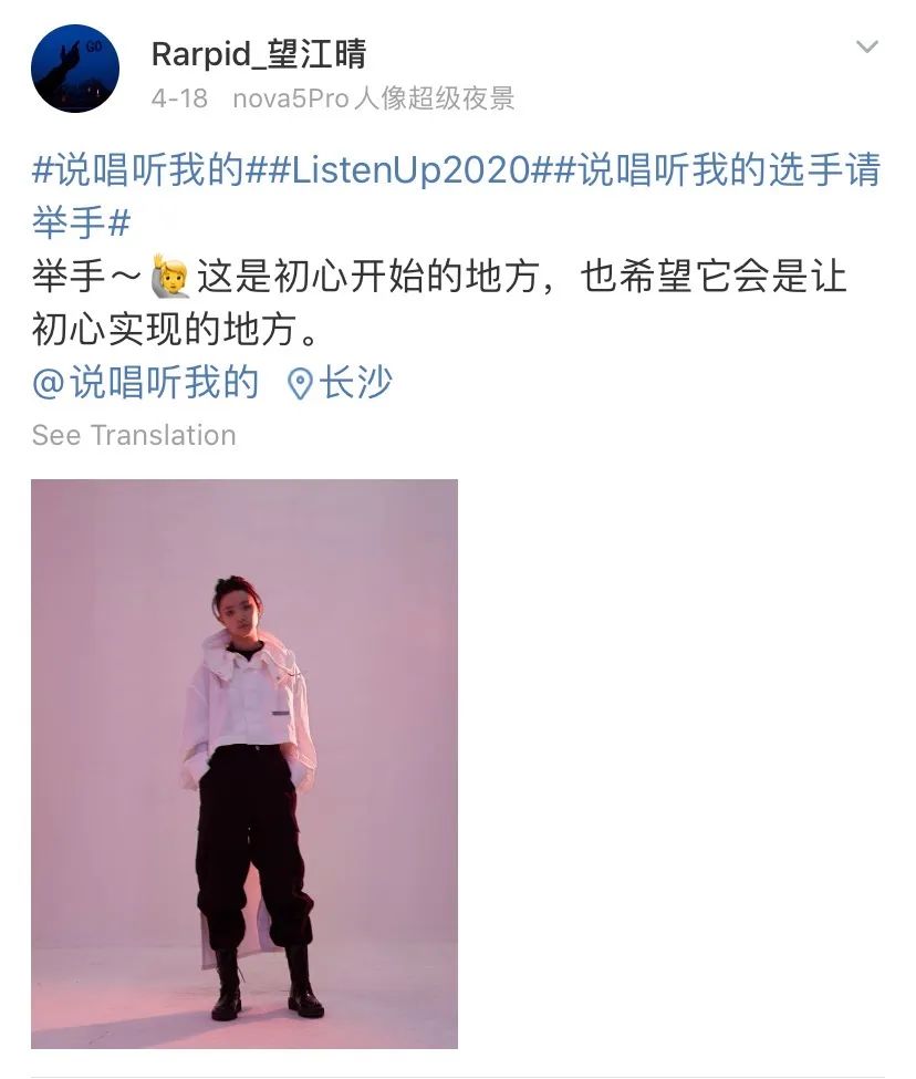 今年参加说唱节目的女Rapper盘点,你Pick谁? | 第13张 | 嘻哈中国 今年参加说唱节目的女Rapper盘点,你Pick谁? | 第13张