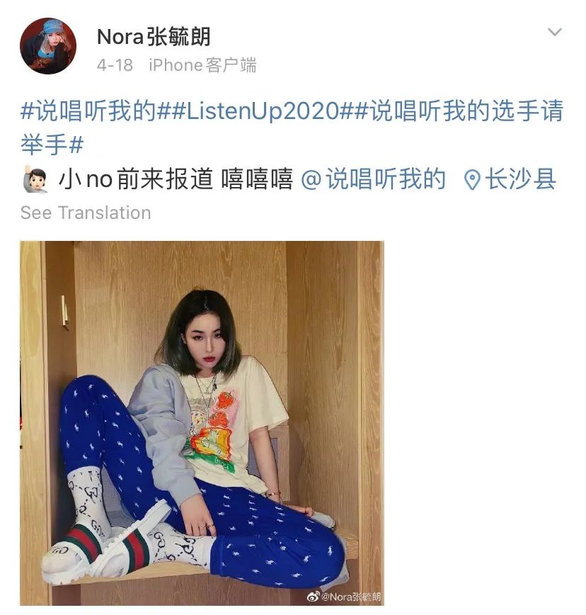 今年参加说唱节目的女Rapper盘点,你Pick谁? | 第18张 | 嘻哈中国 今年参加说唱节目的女Rapper盘点,你Pick谁? | 第18张