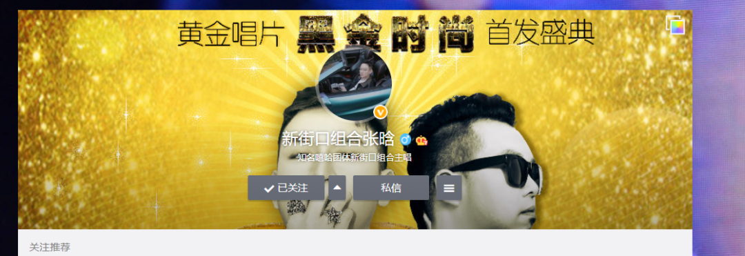 有一个组合,被说唱圈和喊麦圈共同抵制 | 第16张 | 嘻哈中国 有一个组合,被说唱圈和喊麦圈共同抵制 | 第16张