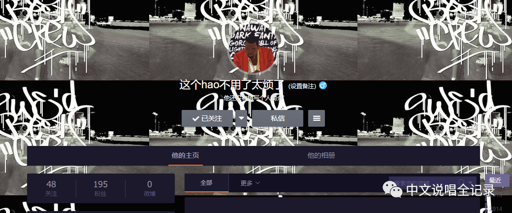 从贝贝到Gai,大傻到法老,马思唯单挑中文说唱之后登上了《歌手》 | 第12张 | 嘻哈中国 从贝贝到Gai,大傻到法老,马思唯单挑中文说唱之后登上了《歌手》 | 第12张