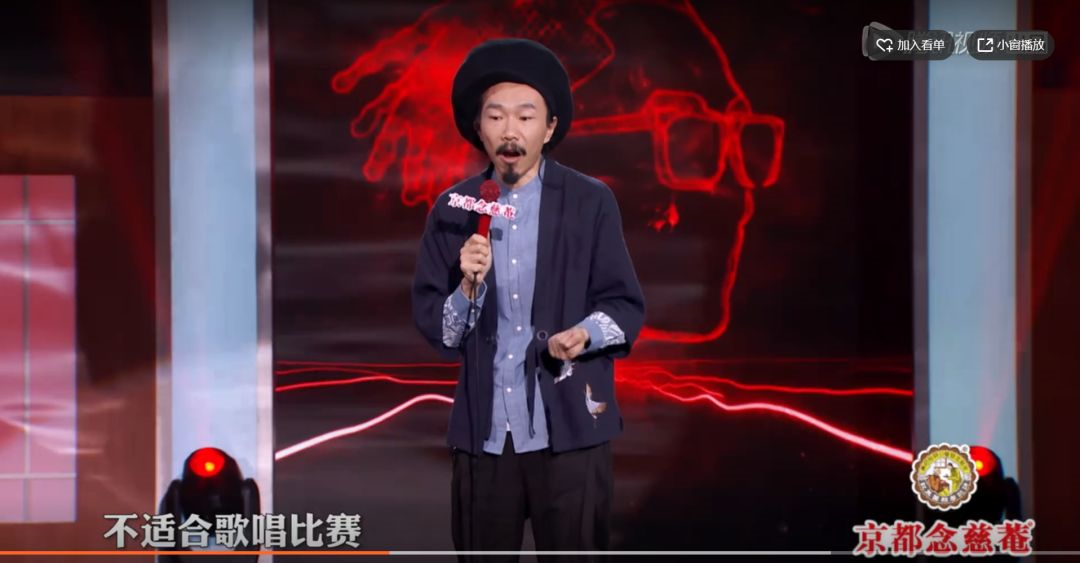 新说唱规定,选手不能编脏辫、不能染发 | 第4张 | 嘻哈中国 新说唱规定,选手不能编脏辫、不能染发 | 第4张