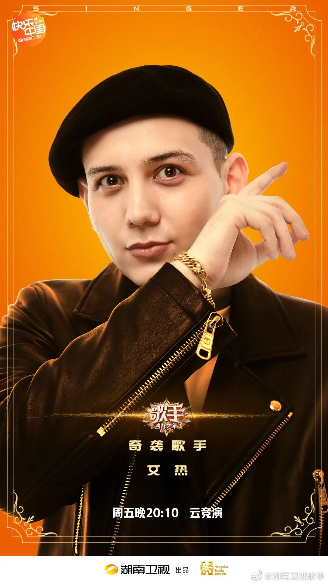 这些天,说唱圈发生了这么多事 | 第5张 | 嘻哈中国 这些天,说唱圈发生了这么多事 | 第5张