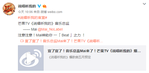 这边刚官宣MAI整起Cypher，那边说唱会馆活死人CSC平西大乱斗就预约上了？