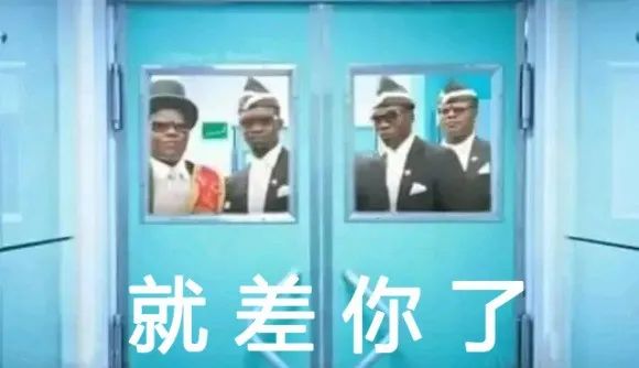 洗脑的黑哥欢乐蹦迪，一路向西到底是什么鬼？