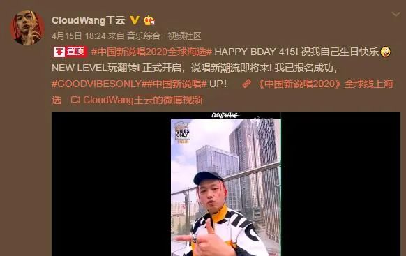 《中国新说唱》 《说唱听我的》选手名单大盘点,谁是你心中的冠军候选人? | 第9张 | 嘻哈中国 《中国新说唱》 《说唱听我的》选手名单大盘点,谁是你心中的冠军候选人? | 第9张