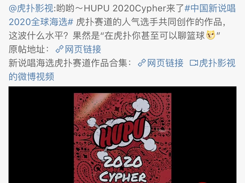 《中国新说唱》 《说唱听我的》选手名单大盘点,谁是你心中的冠军候选人? | 第13张 | 嘻哈中国 《中国新说唱》 《说唱听我的》选手名单大盘点,谁是你心中的冠军候选人? | 第13张