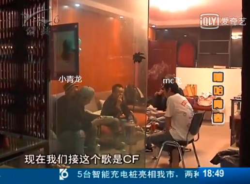 新秀姜云升小青龙黄昭，除了满舒克这里全员BattleKing!丨说唱图鉴云南篇