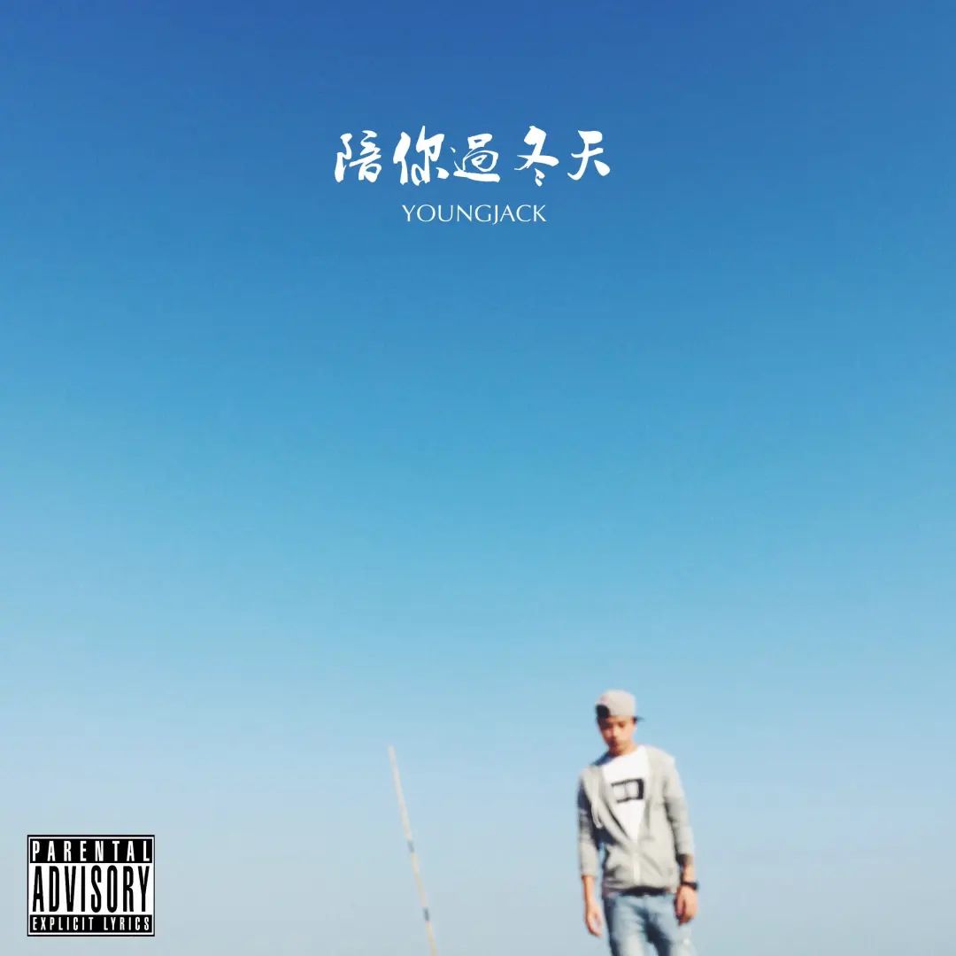 新秀姜云升小青龙黄昭，除了满舒克这里全员BattleKing!丨说唱图鉴云南篇