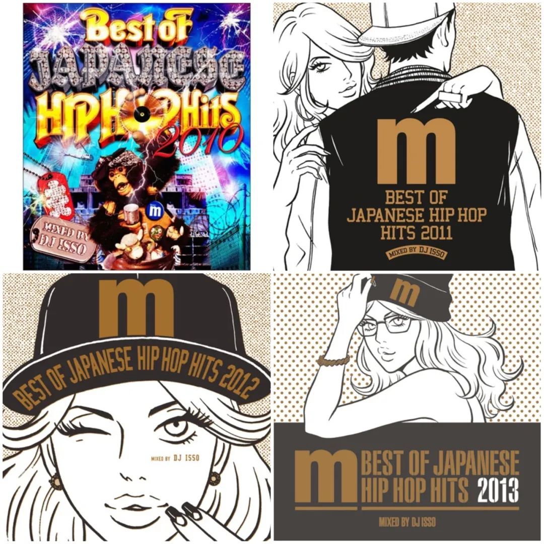 黑泡推荐 | J-hiphop入门听什么?也许你可以听听这个厂牌的合辑 | 第9张 | 嘻哈中国 黑泡推荐 | J-hiphop入门听什么?也许你可以听听这个厂牌的合辑 | 第9张