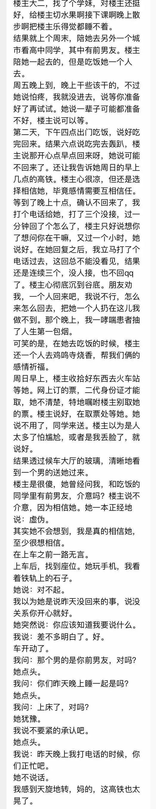 与吴亦凡有beef的虎扑，要组建Greenhat厂牌出征新说唱？