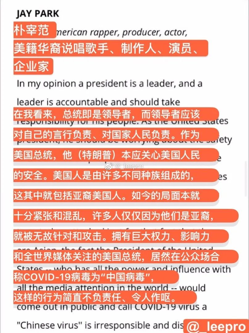 欧阳靖用FreeStyle反击DT，朴宰范力挺Melo后再度发长文支持中国。