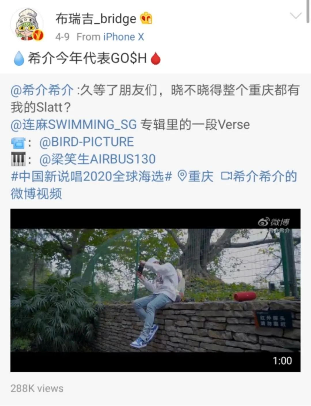 新说唱选手阵容最全盘点,谁是冠军候补? | 第4张 | 嘻哈中国 新说唱选手阵容最全盘点,谁是冠军候补? | 第4张