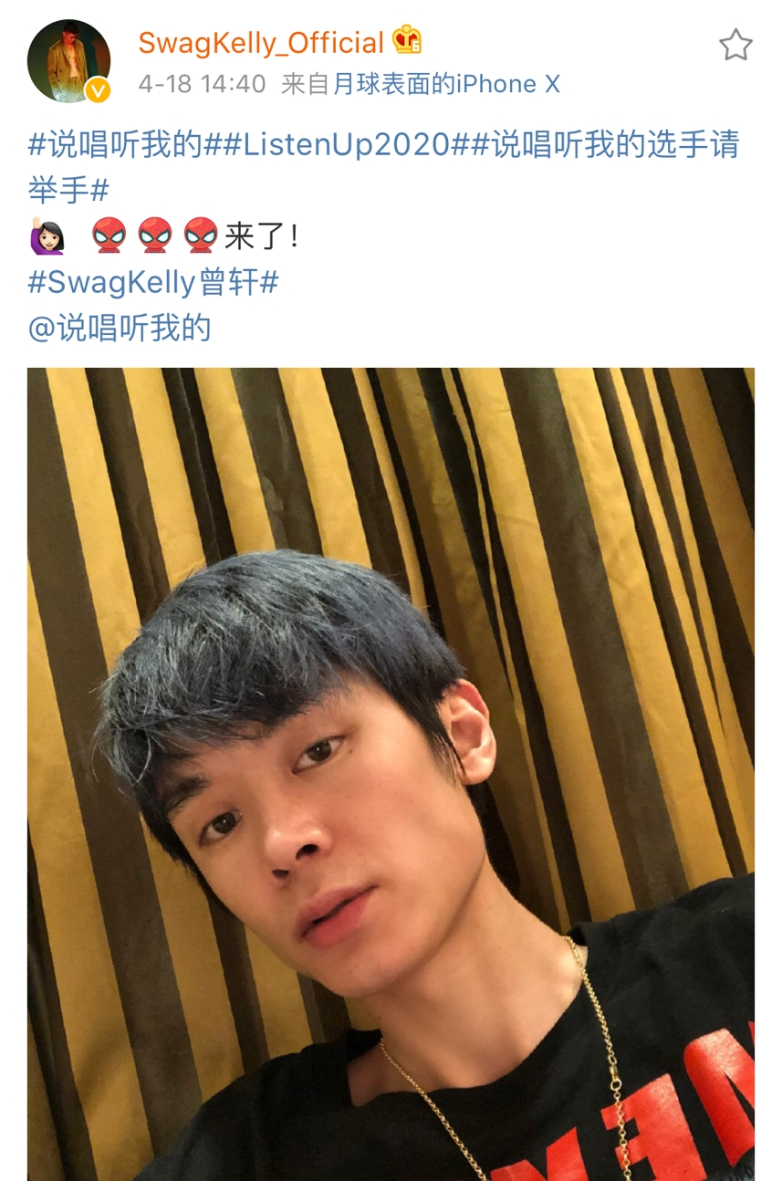 《中国新说唱》 《说唱听我的》选手名单大盘点,谁是你心中的冠军候选人? | 第23张 | 嘻哈中国 《中国新说唱》 《说唱听我的》选手名单大盘点,谁是你心中的冠军候选人? | 第23张